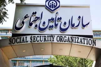 آغاز پرداخت حقوق اردیبهشت بازنشستگان تامین اجتماعی