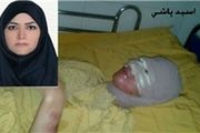دومین جلسه دادگاه رسیدگی به پرونده اسیدپاشی
