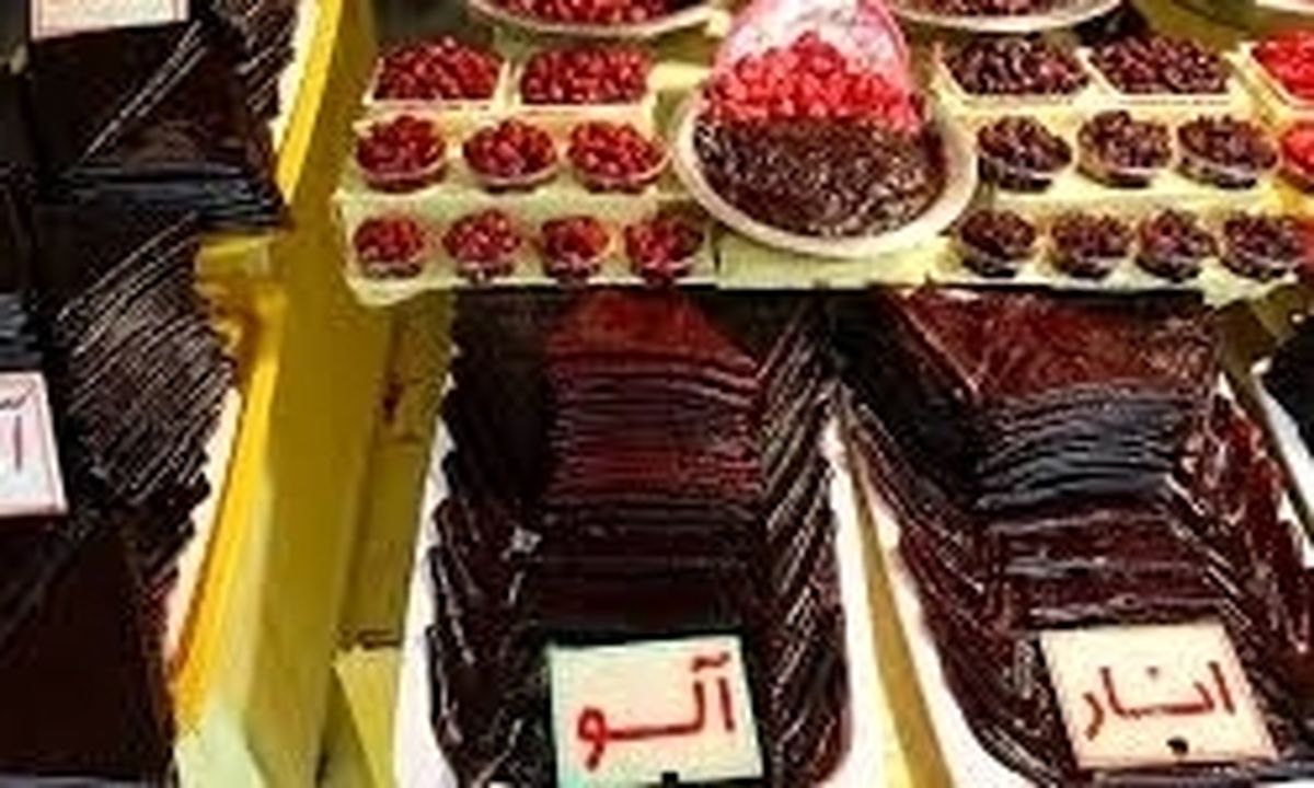 این لواشک ها را نخرید؛ تقلبی هستند!