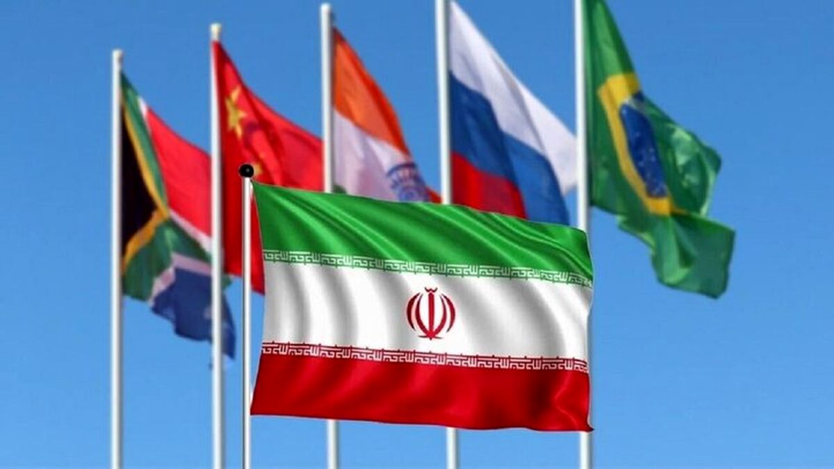 افزایش توان چانه‌زنی ایران با بریکس
