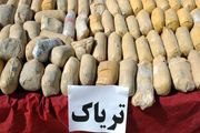 کشف بیش از یک تن مواد مخدر