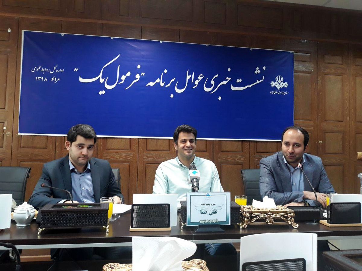 واکنش علی ضیا به بخت آزمایی در برنامه «فرمول یک»
