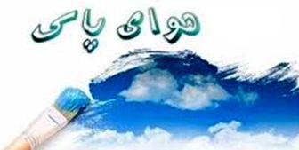 قوانین هوای پاک شفاف نیست