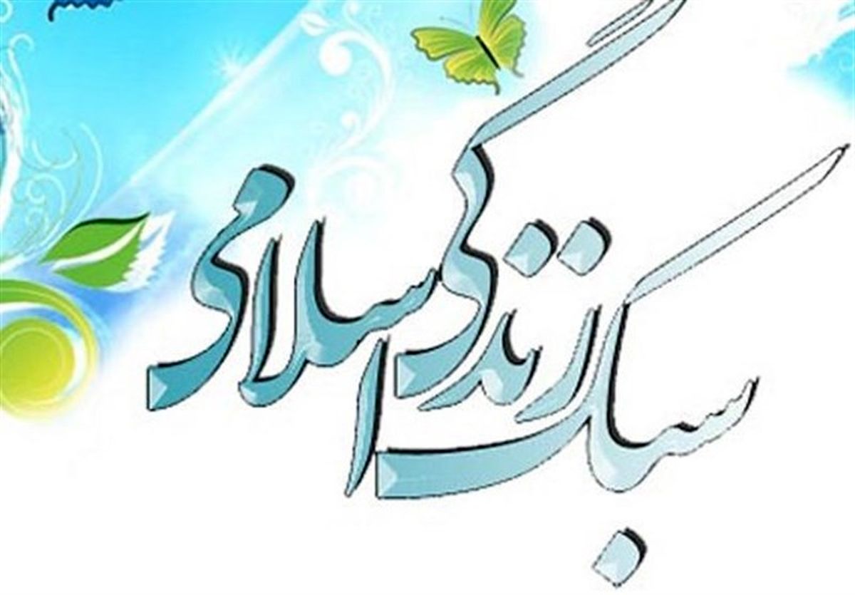 حیات طیبه چیست و چگونه تحقق می یابد؟
