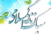 حیات طیبه چیست و چگونه تحقق می یابد؟