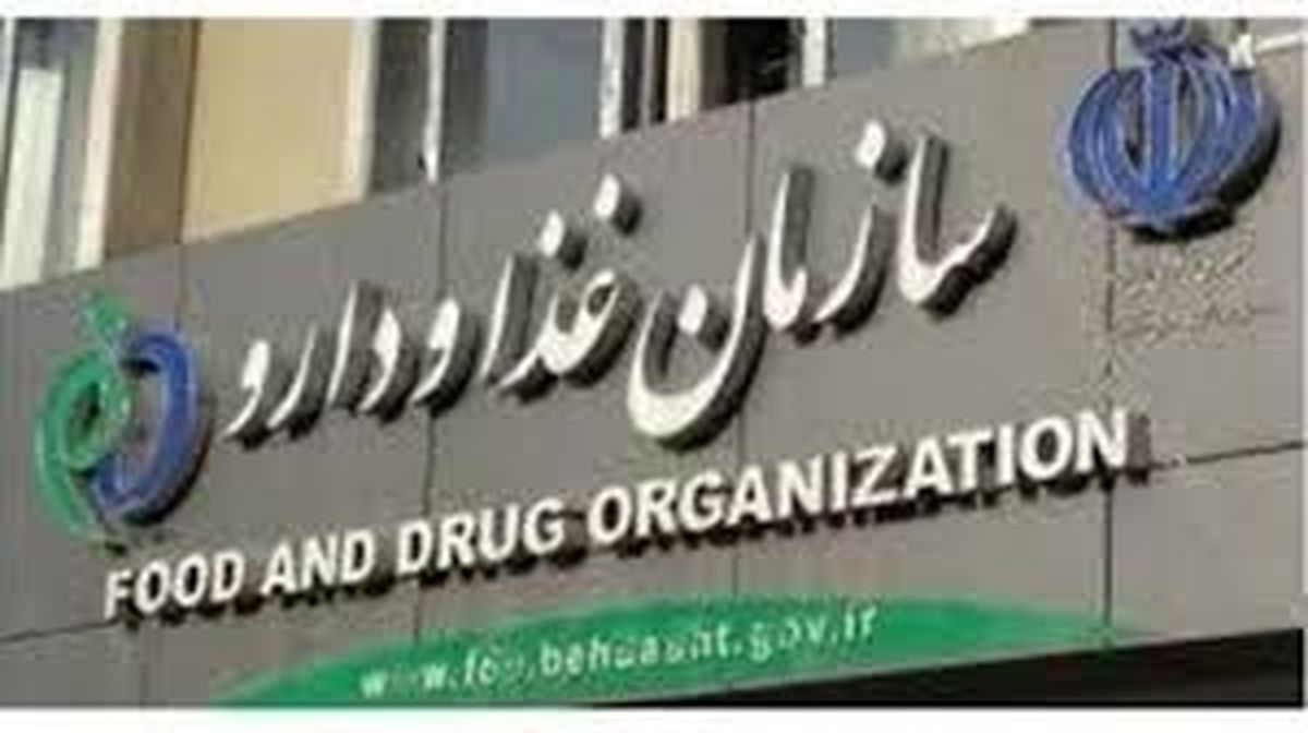 واکنش سازمان غذا و دارو به تبلیغات فریبنده صابون تریاک 
