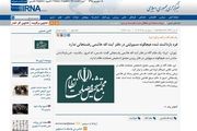 چرخش عجیب سایت دولتی درباره مشاور هاشمی که بازداشت شد!