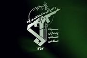 کشف محموله بزرگ قاچاق دارویی توسط سپاه