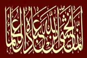چقدر از خدا بترسیم؟