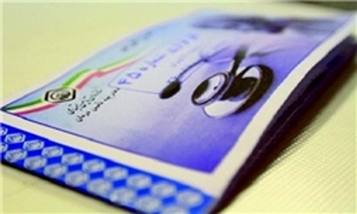 چرا  رئیس هیات مدیره تامین اجتماعی استعفا داد؟