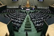تذکرات کتبی نمایندگان مجلس به مسئولان/ از کاهش حقالزحمه سرباز معلمان تا عدم ترخیص 17 هزار تن گوشت قرمز از گمرک