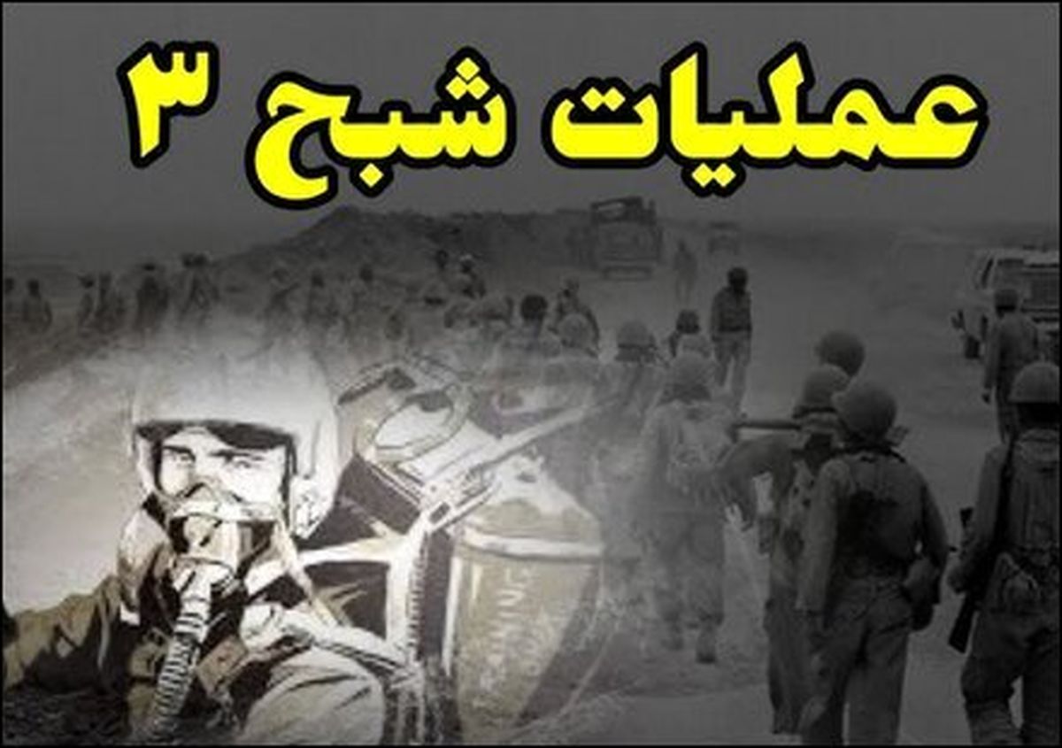 نیروی هوایی ارتش «شبح ۳» را رونمایی کرد+ جزئیات
