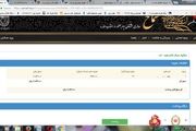 آخرین آمار ثبت نام زائرین اربعین در سامانه سماح