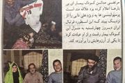 دایی آرزوی کودک بیمار را برآورده کرد+ عکس
