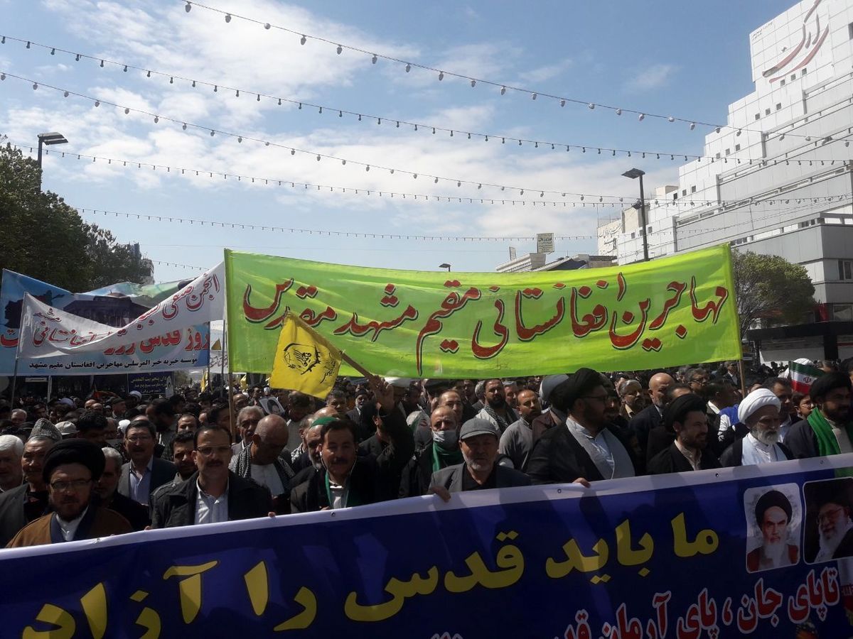 حضور مهاجرین افغان در راهپیمایی روز قدس مشهد
