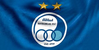 کری بسیار سنگین یک استقلالی برای پرسپولیسی ها