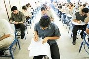 سامانه سوابق تحصیلی برای اخذ کد دانش آموزی