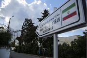 قطع روابط دیپلماتیک مراکش با ایران