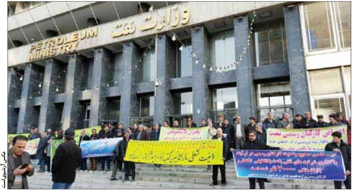وزارت نفت کارکنان فنی را فراری می‌دهد!