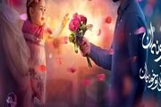 روز دختر ۱۴۰۳ چه تاریخی است؟