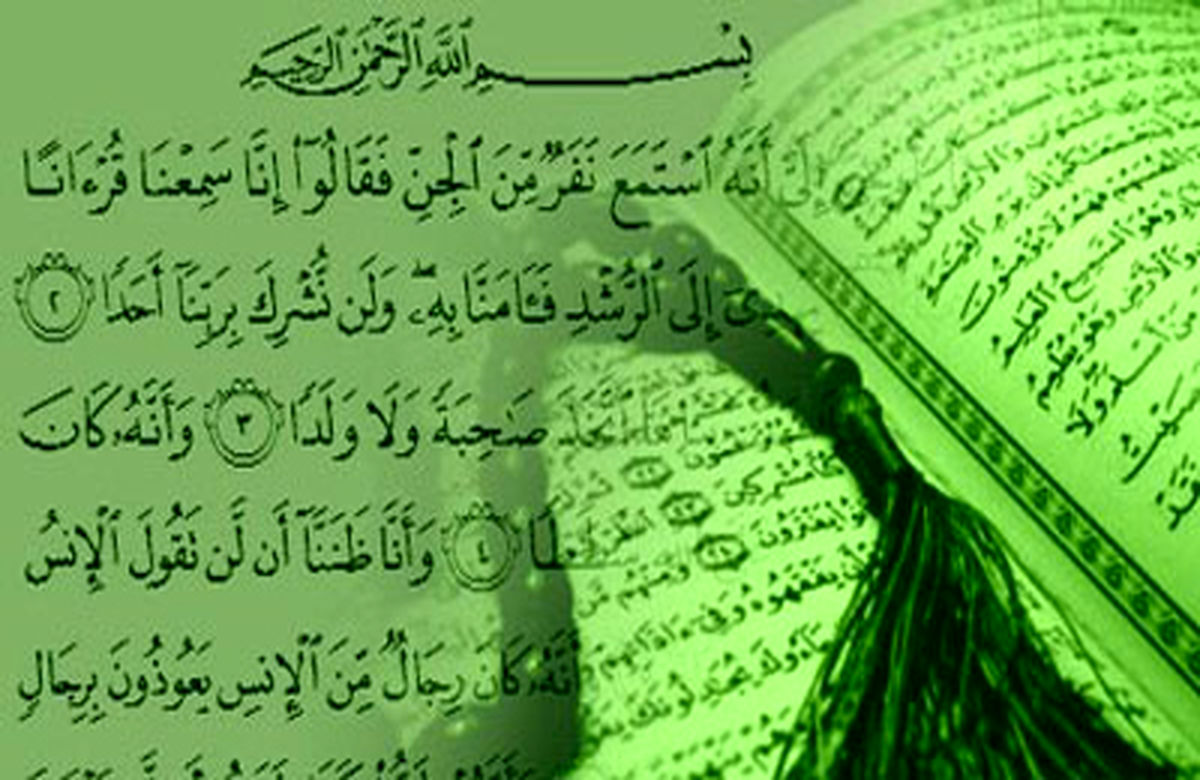 آیا در قرآن در باره چند بار زندگی کردن چیزی آمده است؟