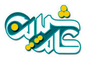 پخش سری جدید «کام شیرین» همزمان با ولادت امام رضا(ع)
