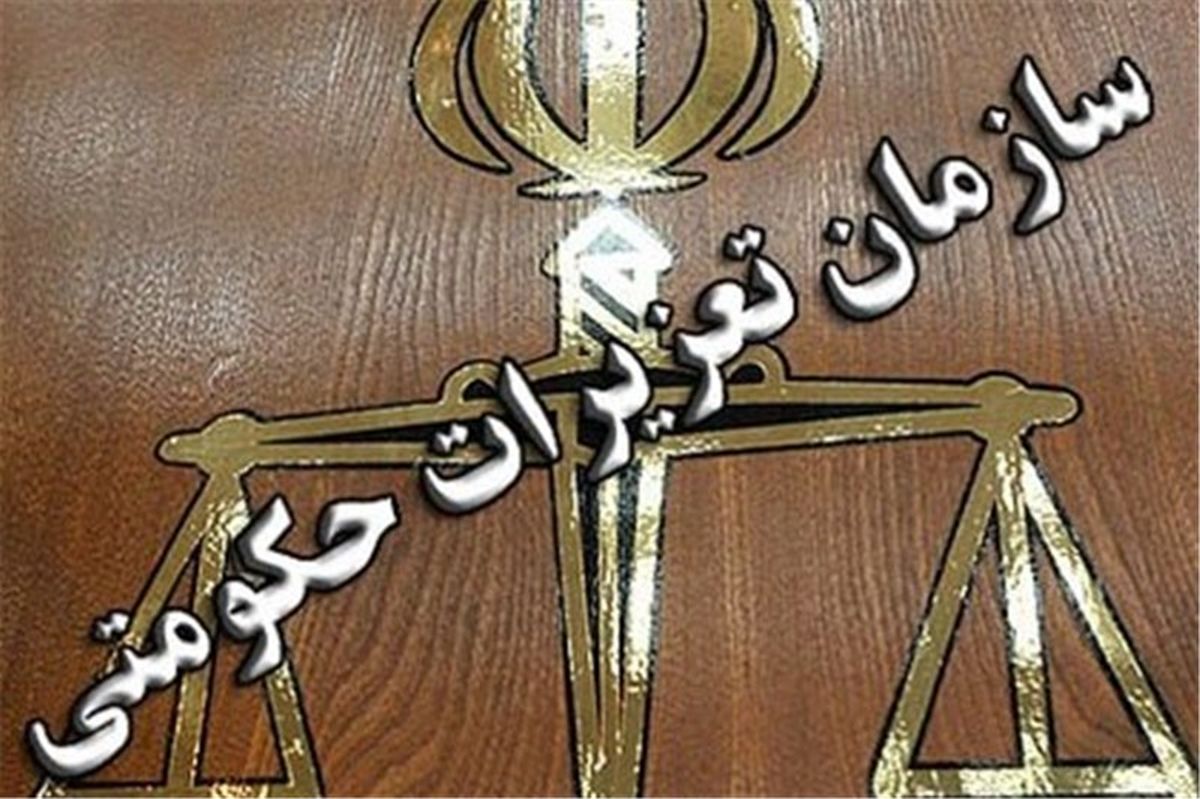 آخرین اخبار از پرونده‌ قاچاق دختر مظلوم آقای وزیر