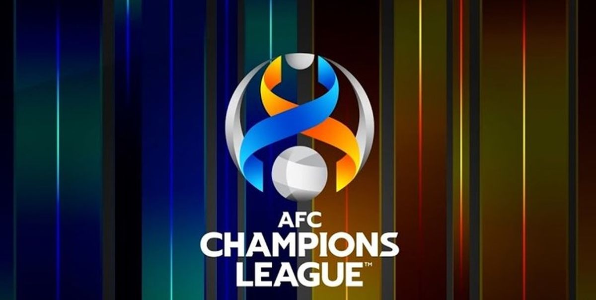 تصمیم AFC برای برگزاری سوپرجام و لیگ قهرمانان جوانان