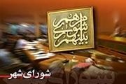  نیروى انسانى در شهردارى ٤برابر پست هاى مصوب است