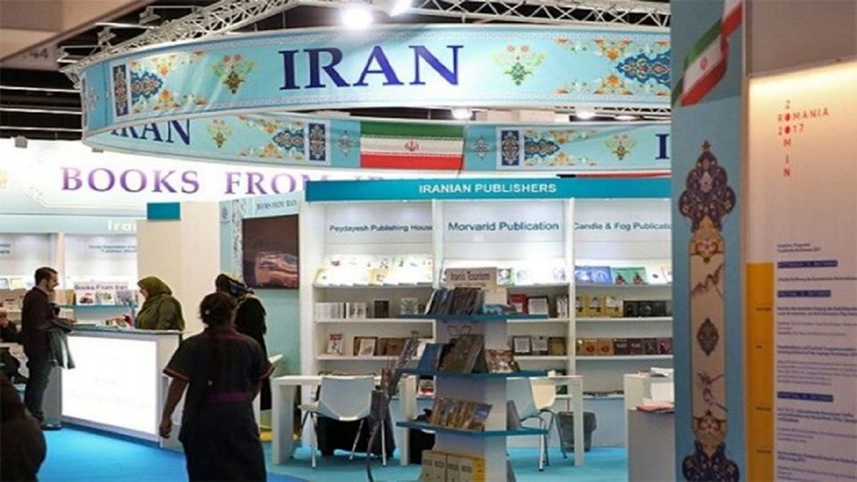نمایشگاه بین‌المللی کتاب فرانکفورت آنلاین برگزار می‌شود
