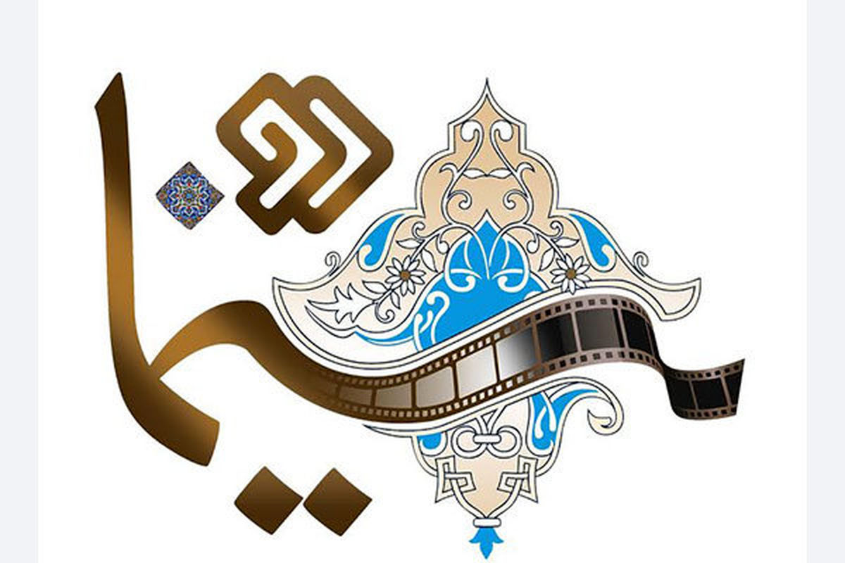 تغییر در برنامه این هفته «سینما دو»