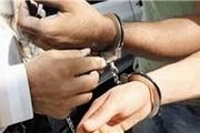 اخاذی خواستگار قلابی از دختر جوان