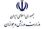 واکنش جامعه ورزش در حمایت از بیانات رهبر انقلاب