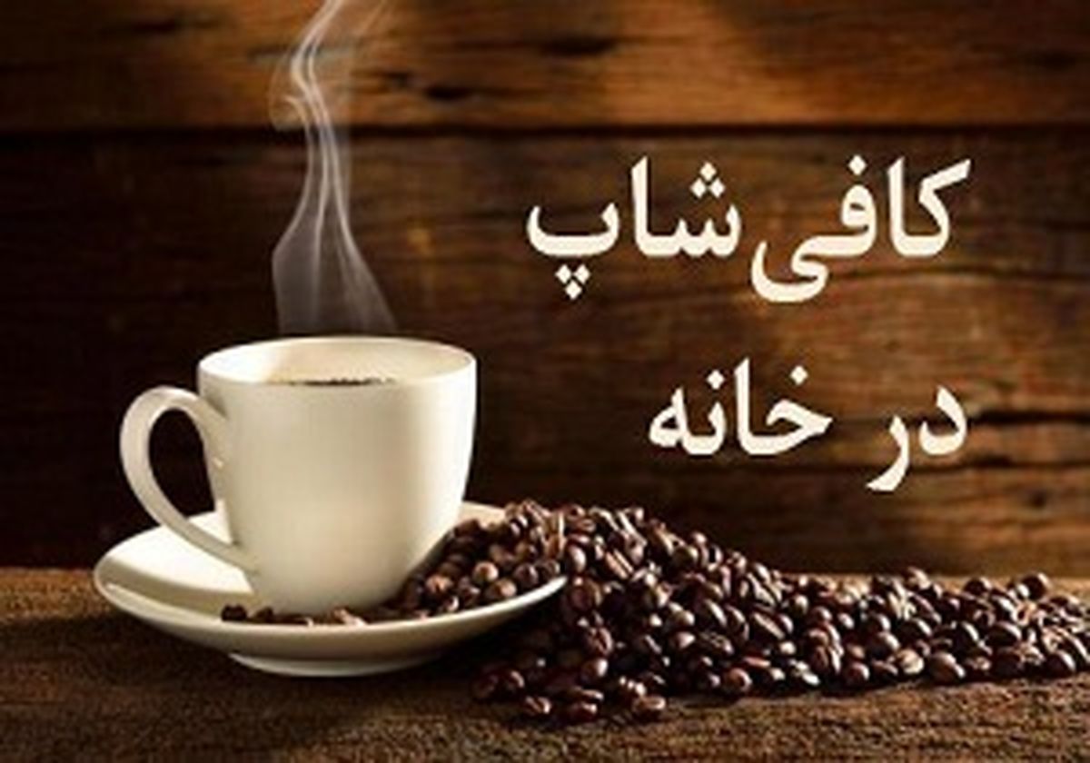 توقف رشد گل مژه با نسخه‌های خانگی