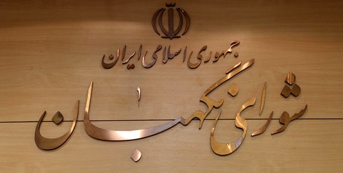 عضو جدید حقوق‌دان شورای را بیشتر بشناسید