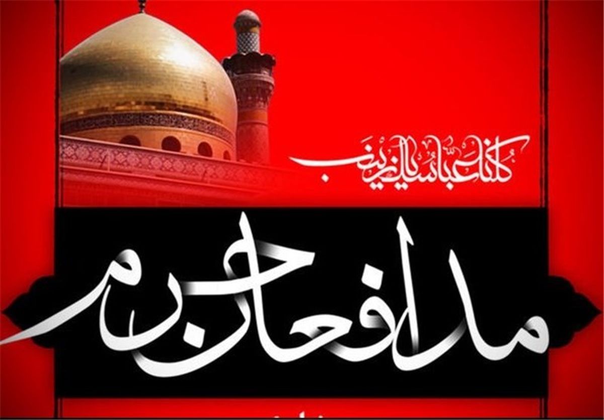  پیکر دو شهید مدافع حرم در شیراز تشییع شد 