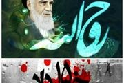 برپایی پردیس فرهنگی «امام و قرآن» در مسیرهای منتهی به حرم مطهر حضرت امام 