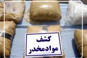 
یک تن مواد مخدر در مرز سراوان کشف شد
