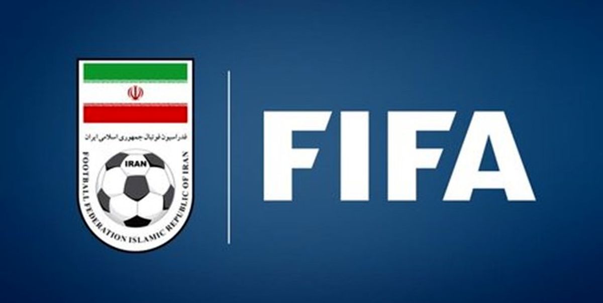 کمیته انضباطی فیفا به اتفاقات بازی ایران و لبنان ورود کرد