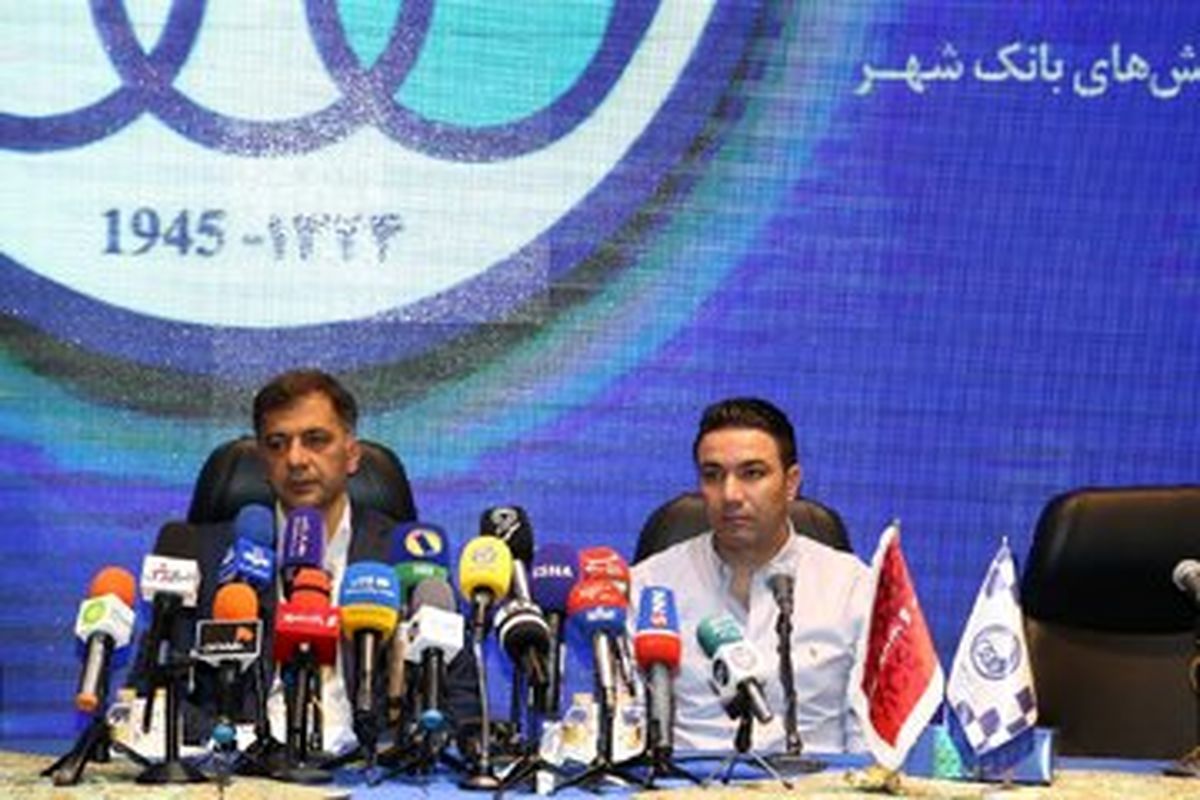 اعلام زمان شروع تمرینات استقلال با حضور هواداران
