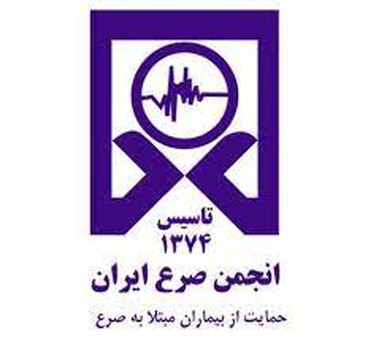 پویش 50 میلیون قدم برای بیماران صرع