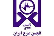 پویش 50 میلیون قدم برای بیماران صرع