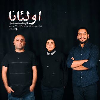 https://static1.afkarnews.com/thumbnail/fUnZl8BKNAp0/rDxJk2yoXn9KV7c7C6kDweJVxtu4cY7G2hzV_1efiJea1I30PYCuRqTJodWJnrCtXTYXaWKO8q0wfYWGdiJBEedZbU5YLDeVOW2DkApRq_ezVgBQwYhZlg,,/%D8%B1%DB%8C%D8%AD%D8%A7%D9%86%D9%87+%D9%BE%D8%A7%D8%B1%D8%B3%D8%A7.jpg