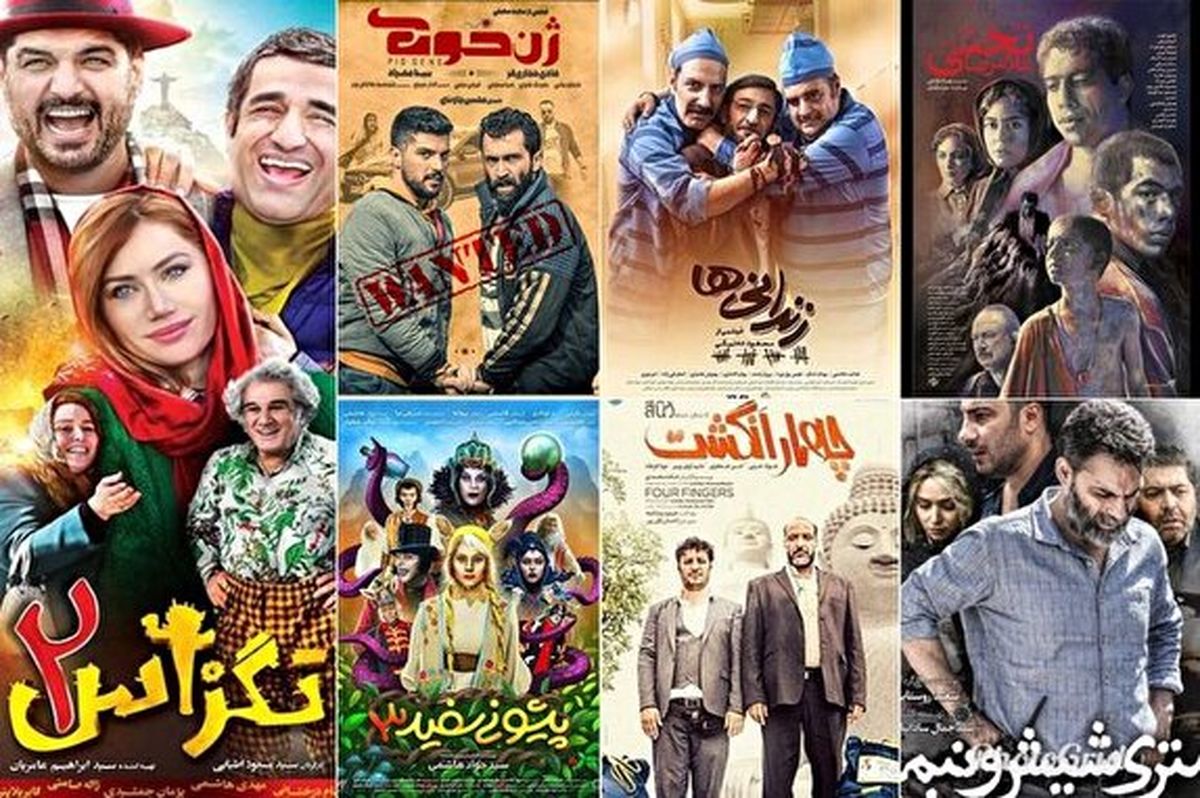 غوغایی که «متری شش و نیم» به پاکرد/اولین فیلم غیرکمدی با ۲۰ میلیارد فروش 