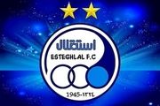 علت غیبت سرپرست استقلال؟
