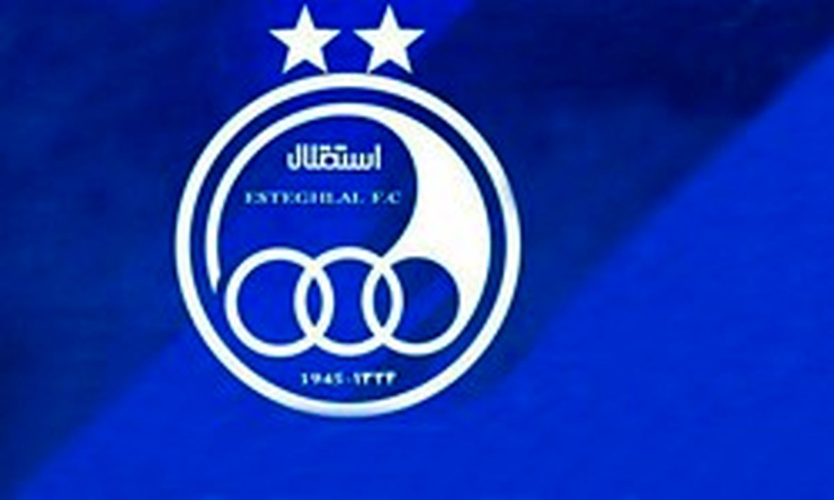 جلسه آجورلو با مدیران عامل سابق استقلال+ عکس