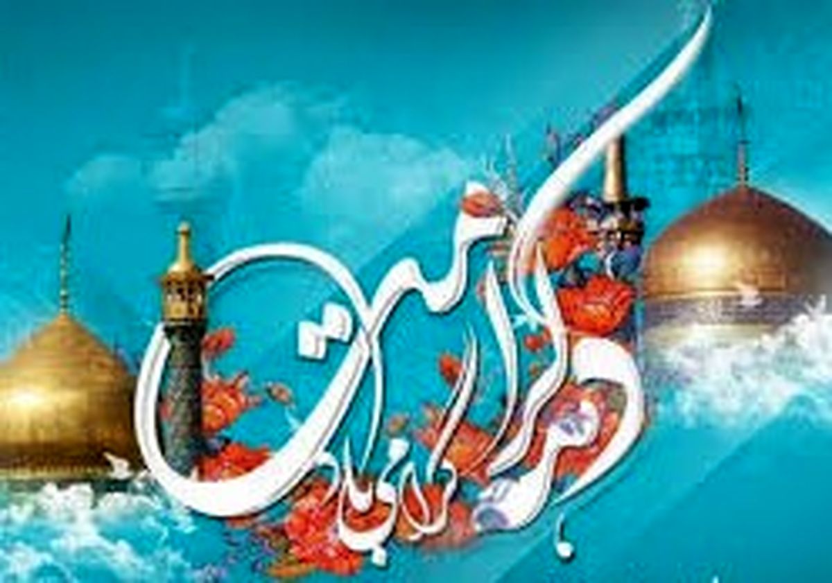دهه کرامت،  تداعی کننده عزم و قدرت بانوان