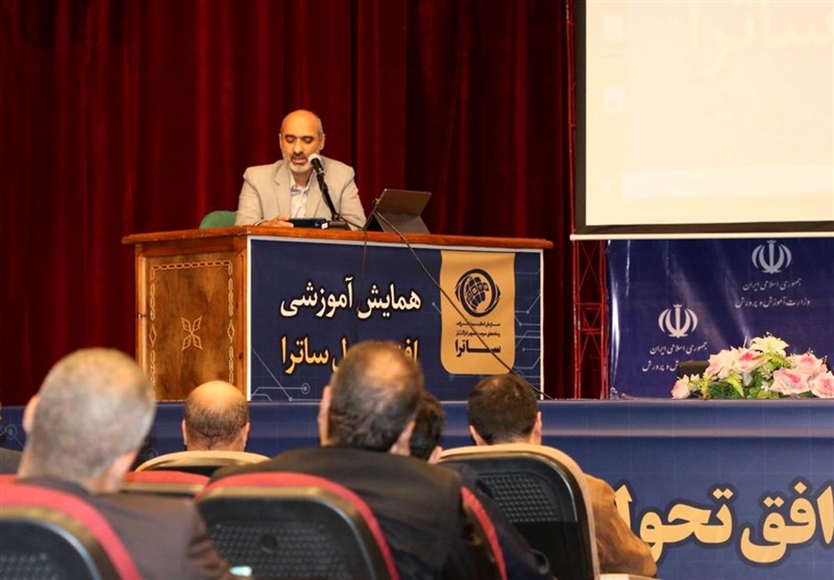 ساترا در مسیر تحول قرار گرفت