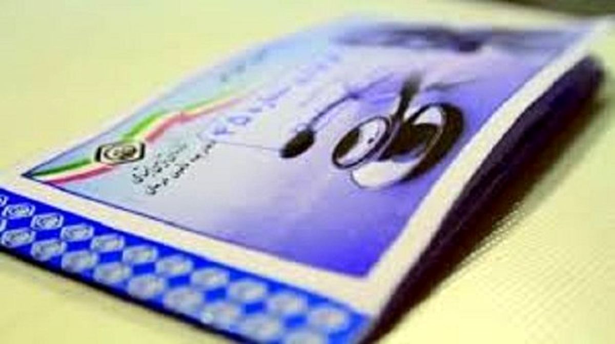 میزان فرانشیز قابل پرداخت توسط بیمه‌شوندگان در سال ۹۶ تعیین شد