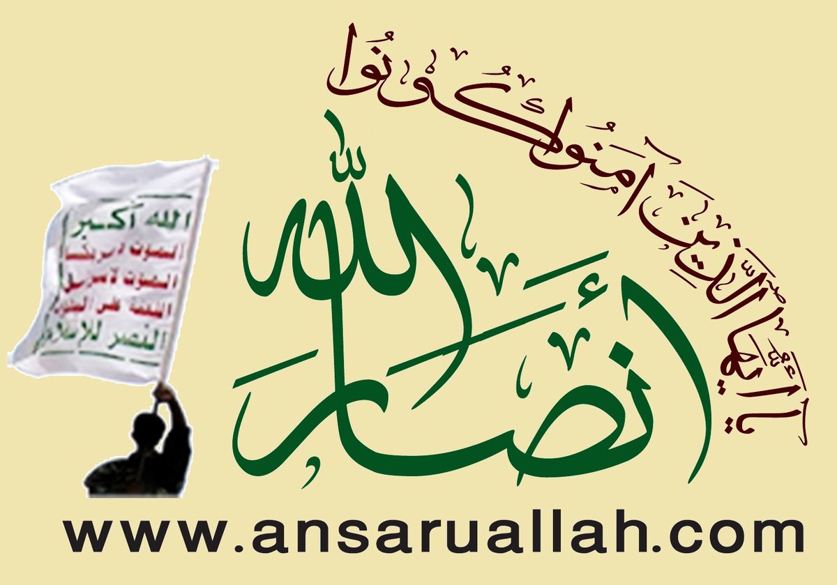 انصارالله یمن پایه تاج و تخت سعودی را به لرزه درآورده است